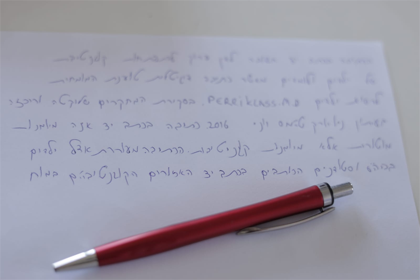 חשיבות הכתיבה